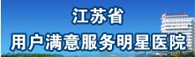 每日龙岩